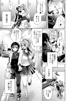 Page 199