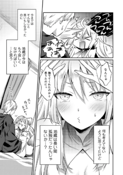 Page 255