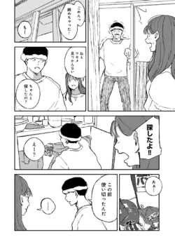Page 228