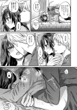 Page 267