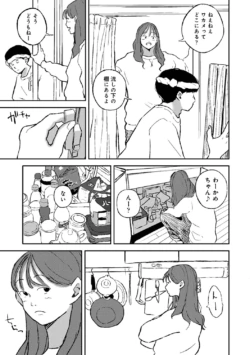 Page 227