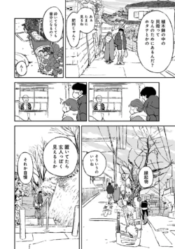 Page 234