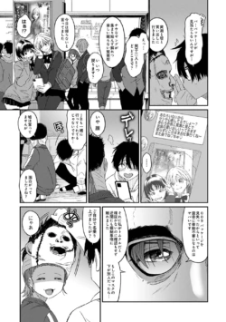 Page 203