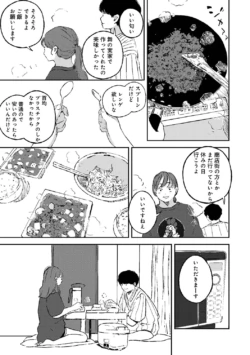 Page 245