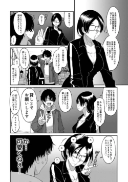 Page 198