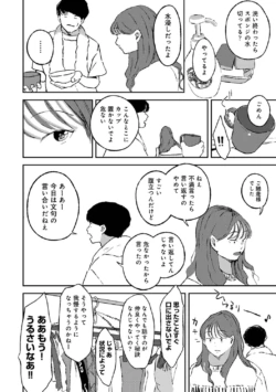 Page 234