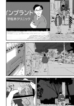Page 238