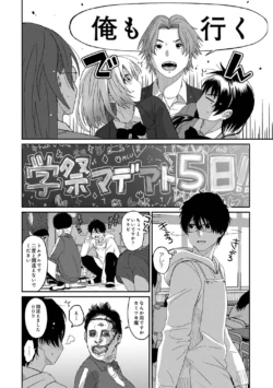 Page 202