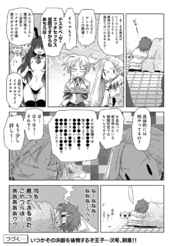 Page 297