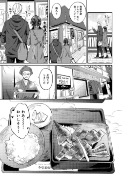 Page 257