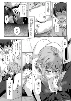 Page 155