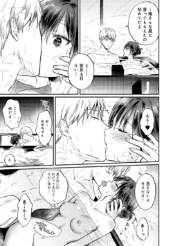 Page 267