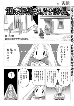 Page 294
