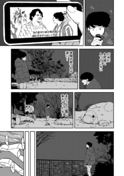Page 239