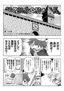 Page 296