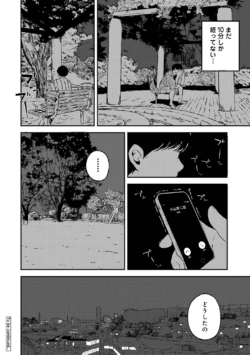 Page 252