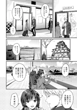 Page 256
