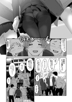 Page 197