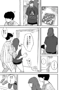 Page 247