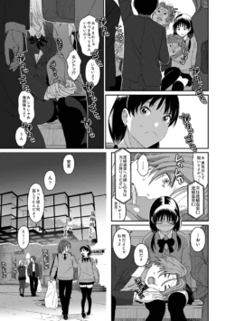 Page 207