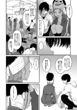 Page 204