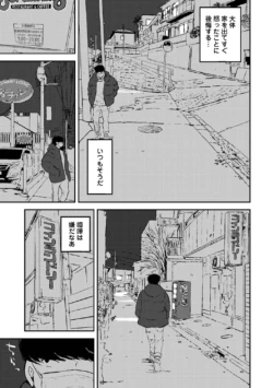 Page 237