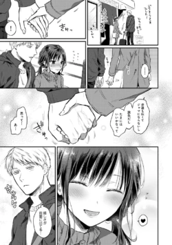 Page 259