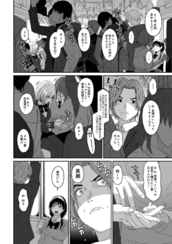 Page 206