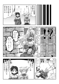 Page 241
