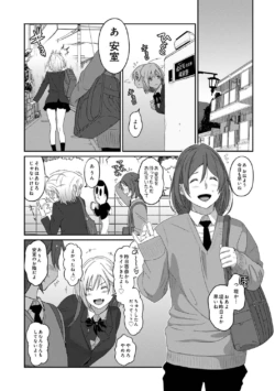 Page 213