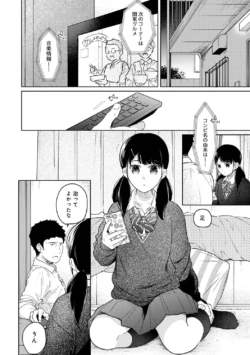Page 124