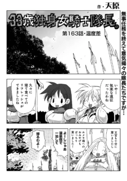 Page 240
