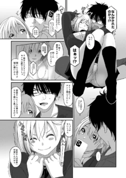 Page 217