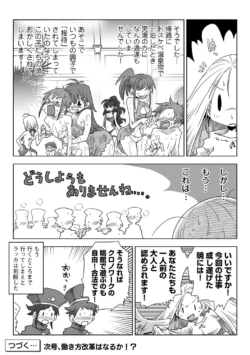 Page 243