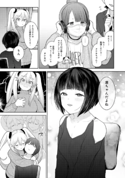 Page 179