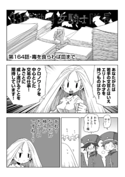 Page 242