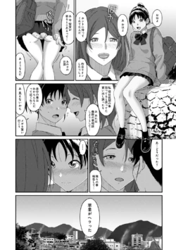 Page 215