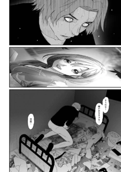 Page 212