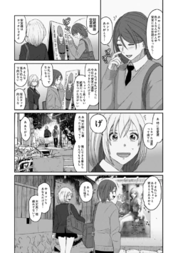 Page 214
