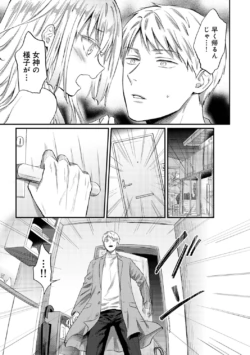 Page 213