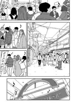Page 193