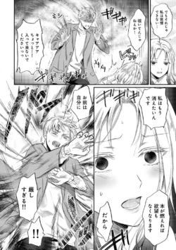 Page 216