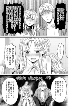 Page 215