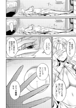 Page 202