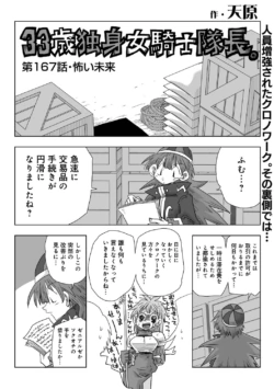 Page 246