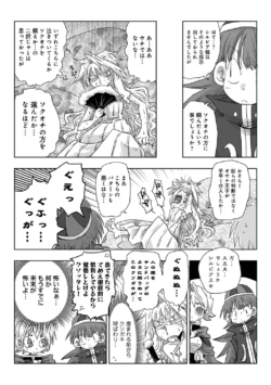 Page 247