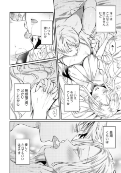 Page 204