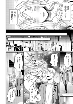 Page 212