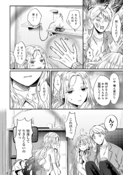 Page 214