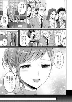 Page 199